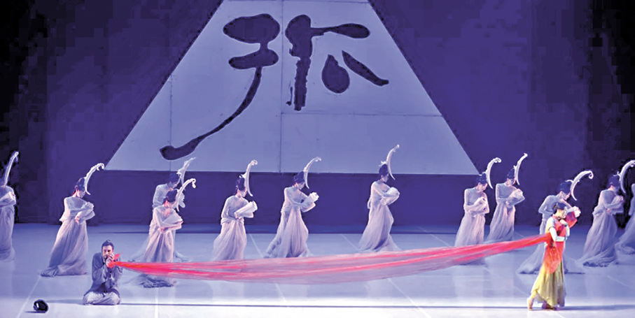 ●舞劇《趙氏孤兒》以寫意描神采。