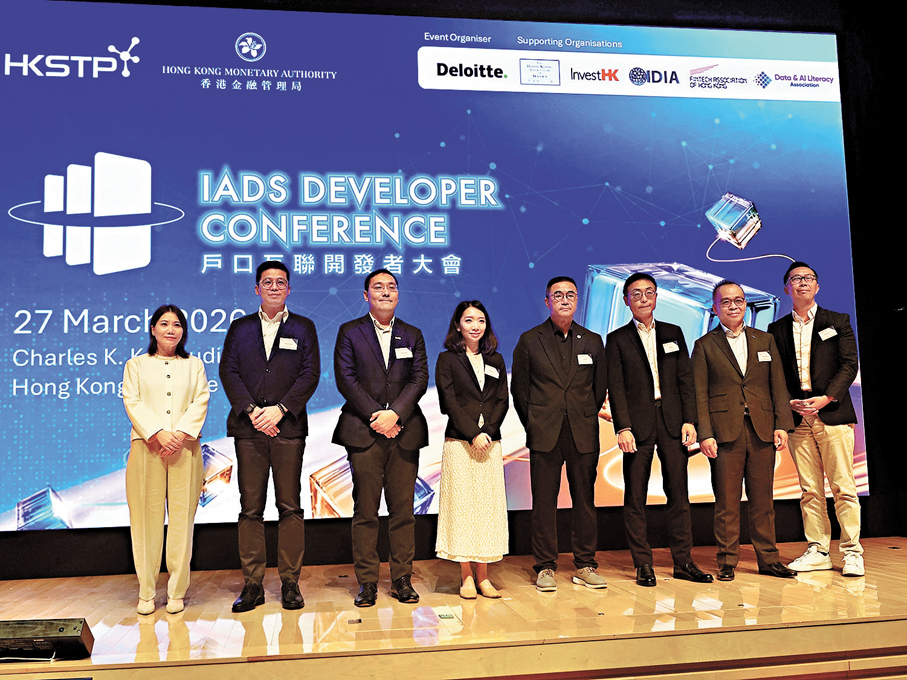 ●陳頌賢（左四）表示，金管局將會繼續全力支持「戶口互聯」進一步發展，包括探索更多能夠提升顧客使用體驗的方法。旁為柯志成（左五）及李濱（左六）。 香港文匯報記者岑健樂  攝