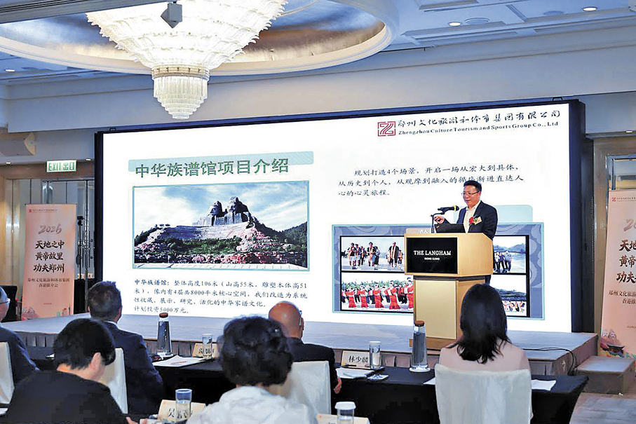 ●鄭州文旅體集團黨委書記、董事長耿潁強講解河南多個旅遊景點項目。