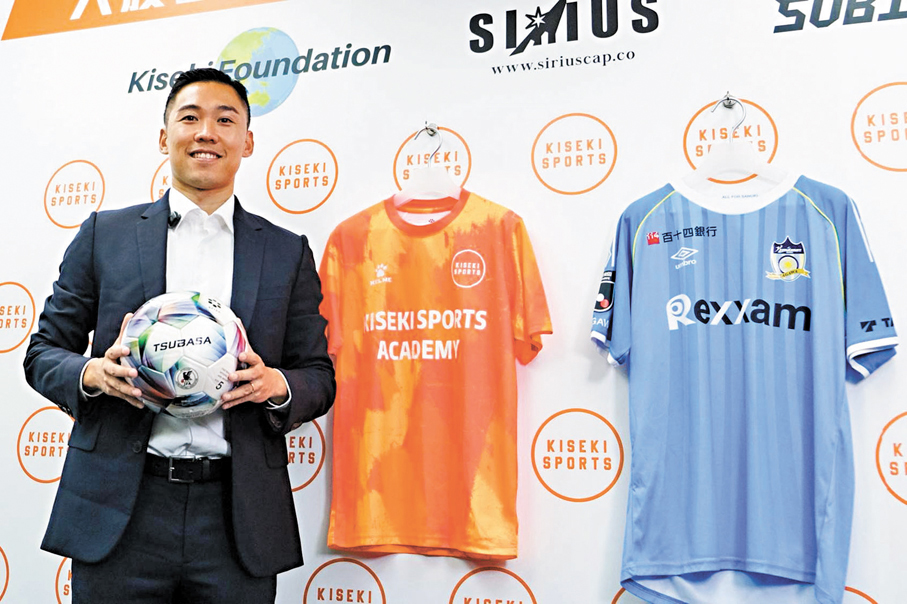 ●歐陽耀冲宣布投資讚岐卡馬達馬尼，延續夢想。香港文匯報記者葉詩敏  攝