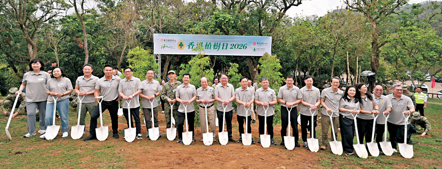 ●「香港植樹日2026」昨日在西貢蕉坑舉行，近2,000名參加者共栽種5,000棵本地原生樹苗。
