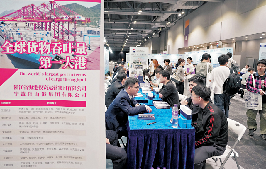 ●由「創新香港」與「獵聘」聯合主辦的「創新香港─國際人才嘉年華2026」，由昨日起一連兩日假亞洲國際博覽館舉行。 大公文匯全媒體記者蔡文豪  攝