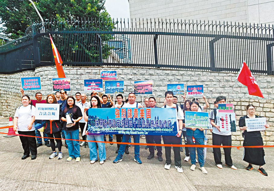 ●有香港市民自發到美國駐港總領事館抗議。