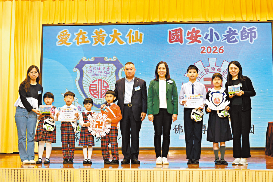●國安小老師。主辦方供圖