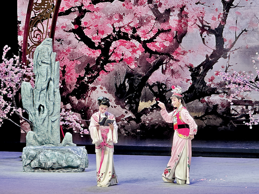 ●兩名演員表演越劇《紅樓夢·讀西廂》。
