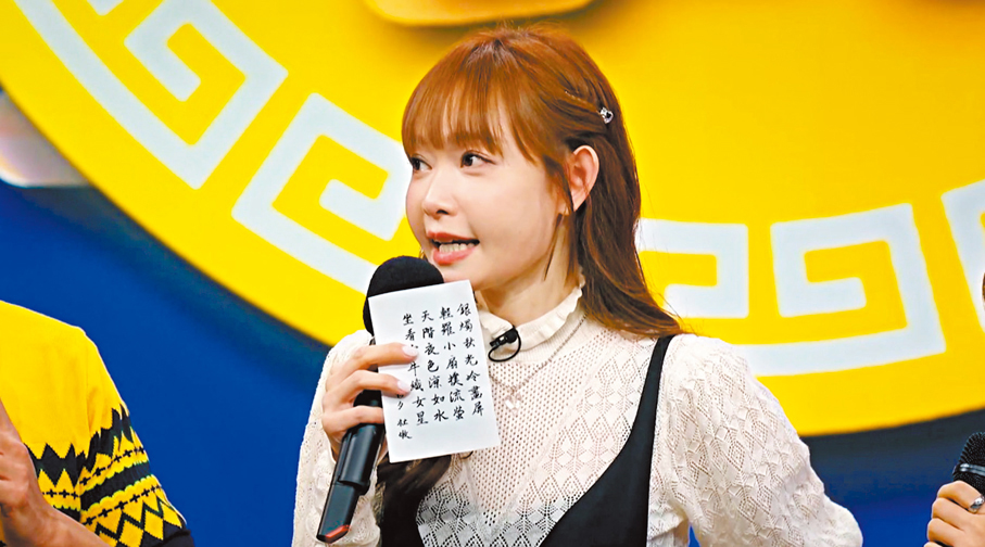 ●趙慧珊喜愛中國書法，字跡秀麗。