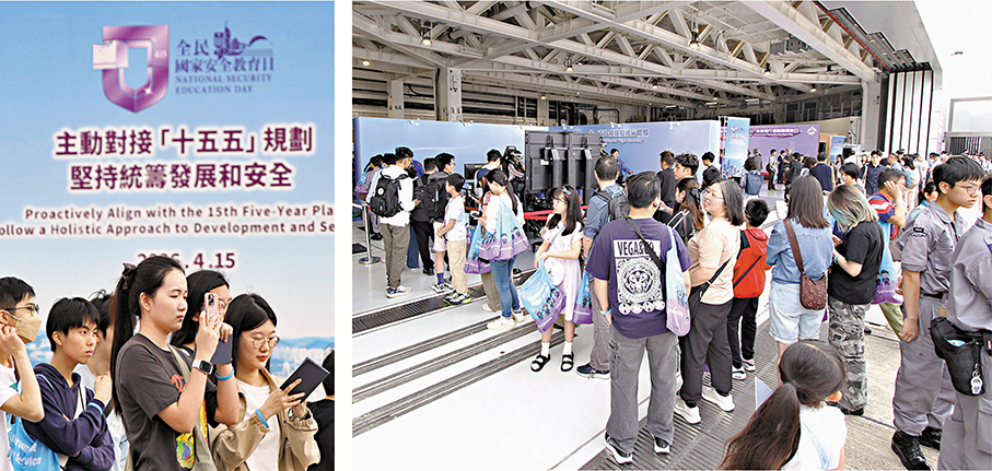 ●香港特區政府飛行服務隊昨日舉行開放日，吸引超過1,600人參加，參加者排隊體驗VR模擬飛行、急救訓練、拼圖及平衡球迷宮等多個互動攤位（右圖）。