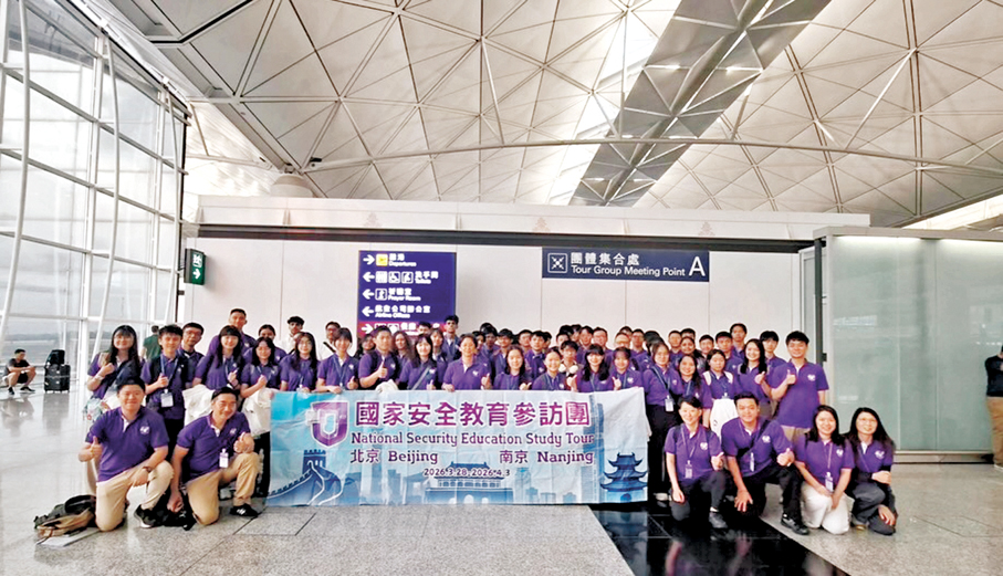 ●國家安全教育參訪團北上考察。 香港培道中學Fb圖片