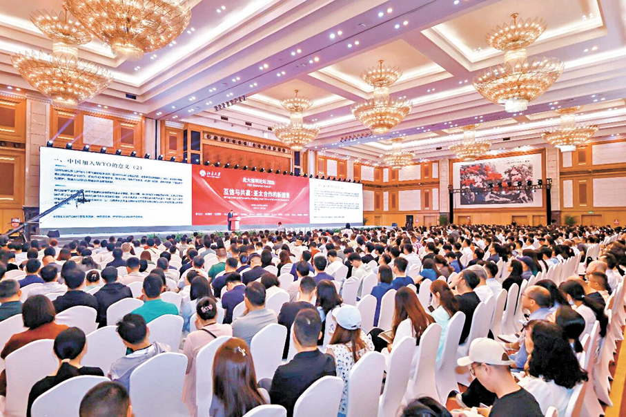 ●北大深圳論壇2026在深圳舉行。   香港文匯報記者毛麗娟 攝