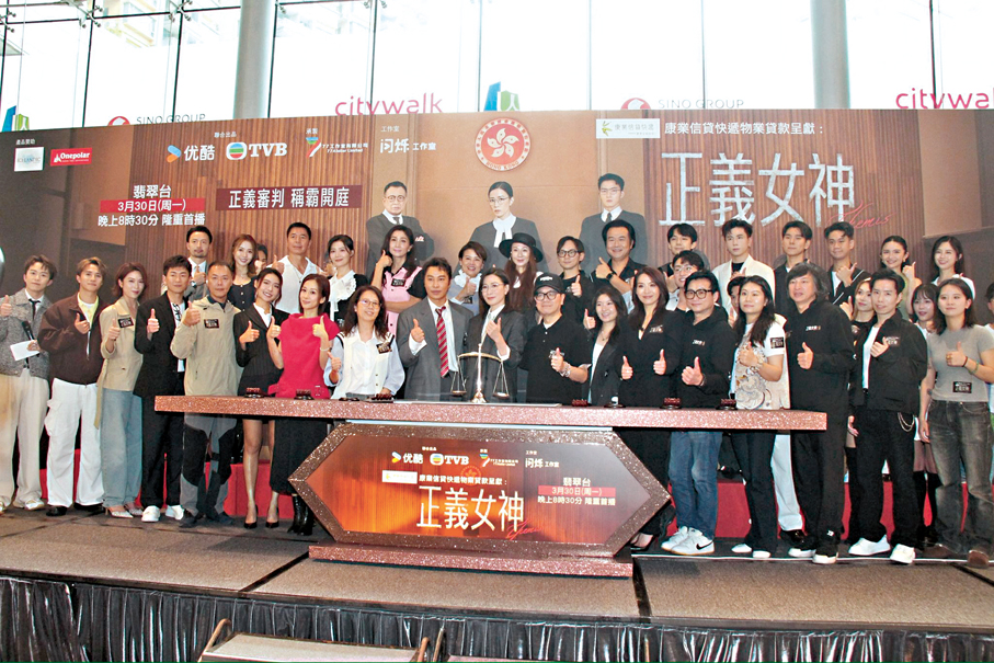 ●眾人齊為劇集點讚。 香港文匯報記者達里  攝