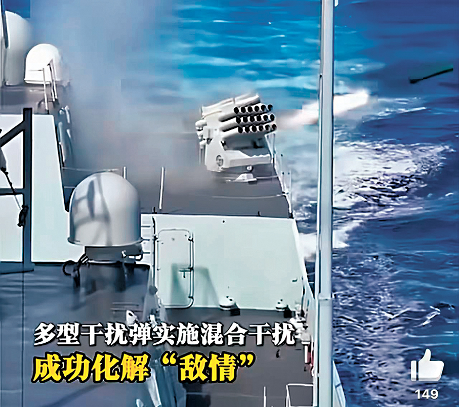 ●婁底艦（舷號176）、湖北艦（舷號34）、石河子艦（舷號501）等多艘新入列軍艦赴南海實戰化訓練。 視頻截圖