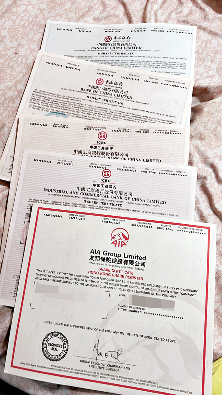 ●隨着證券市場無紙化於年底實施，新股將以無紙形式發行，這些實體股票將成為歷史。