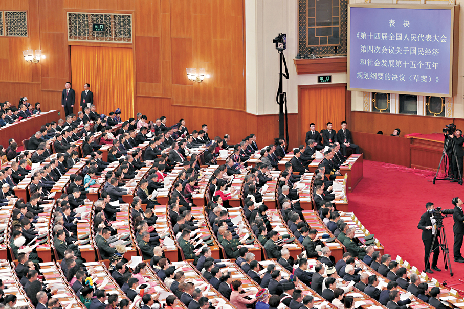 ●3月12日，全國人大會議表決通過了關於國民經濟和社會發展第十五個五年規劃綱要的決議。   資料圖片
