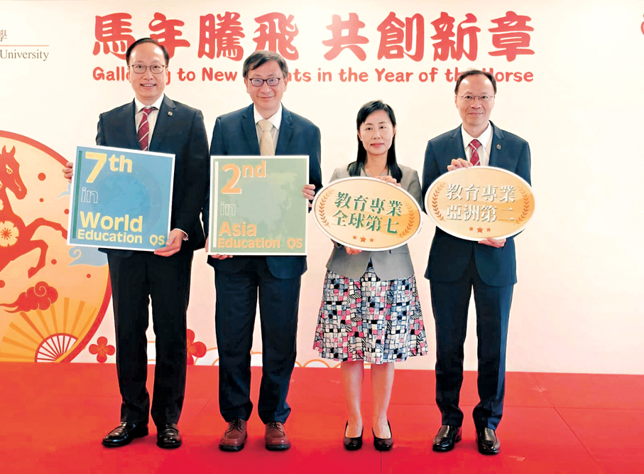 ●香港教育大學昨日舉行傳媒聚會。   香港文匯報記者鍾靜雯  攝