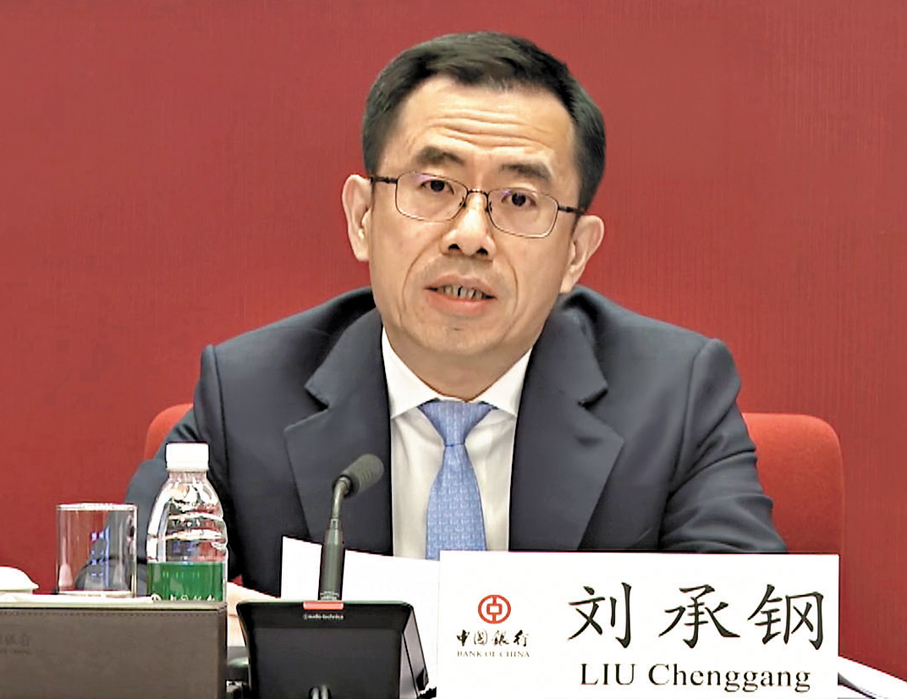 ●中行副行長兼董事會秘書劉承鋼表示，今年淨利息收入有望實現正增長。