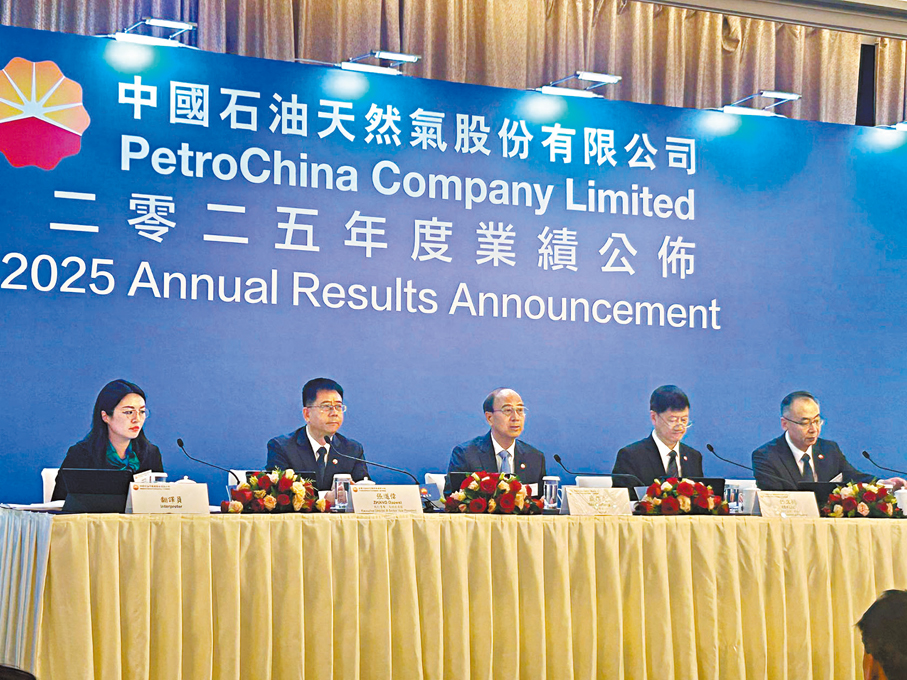 ●圖中為中石油董事長戴厚良。   香港文匯報記者莊程敏  攝