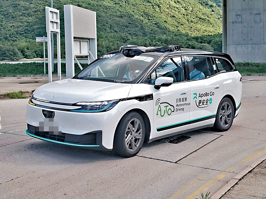 ●圖為蘿蔔快跑的自動駕駛車在香港進行道路測試。資料圖片