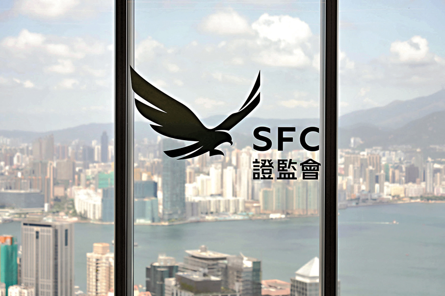●香港證監會發表《證券業財務回顧》報告，指出2025年香港證券經紀行的淨盈利急升62%，創5年新高。