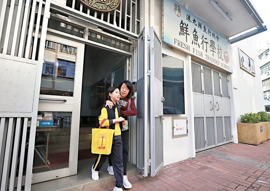 ●鮮魚行學校指，該校擬與區內理念相近的辦學團體之學校合併。 資料圖片