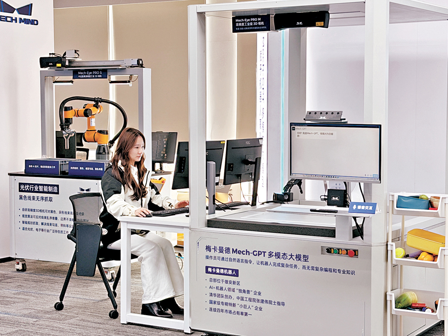 ●創新，正成為「未來之城」鮮明標識。圖為工作人員調試梅卡曼德AI+機器人應用單元。 香港文匯報河北雄安新區傳真