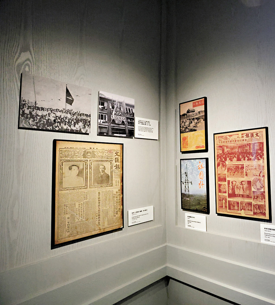 ●香港文匯報的舊報紙亦是展品之一。香港文匯報記者北山彥  攝