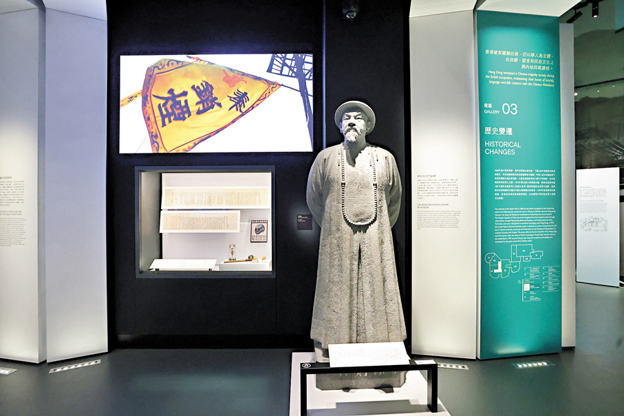 ●展區介紹林則徐與虎門銷煙歷史。香港文匯報記者北山彥  攝