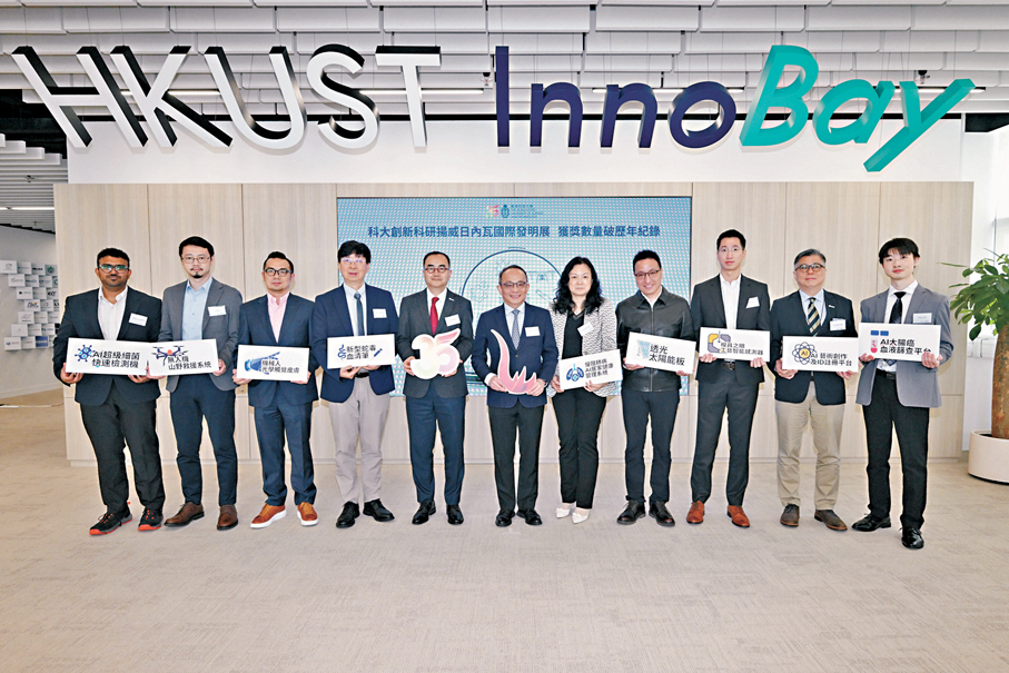 ●香港科技大學於第五十一屆日內瓦國際發明展獲得62項殊榮。