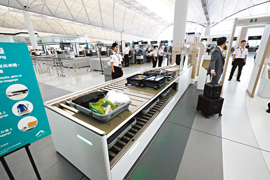 ●香港機管局前年啟用智能安檢系統，提升安檢流量。 資料圖片