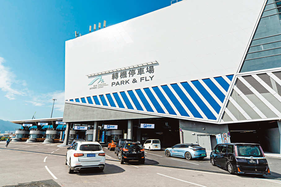 ●香港國際機場轉機停車場，設有香港首個全自動泊車系統。 資料圖片