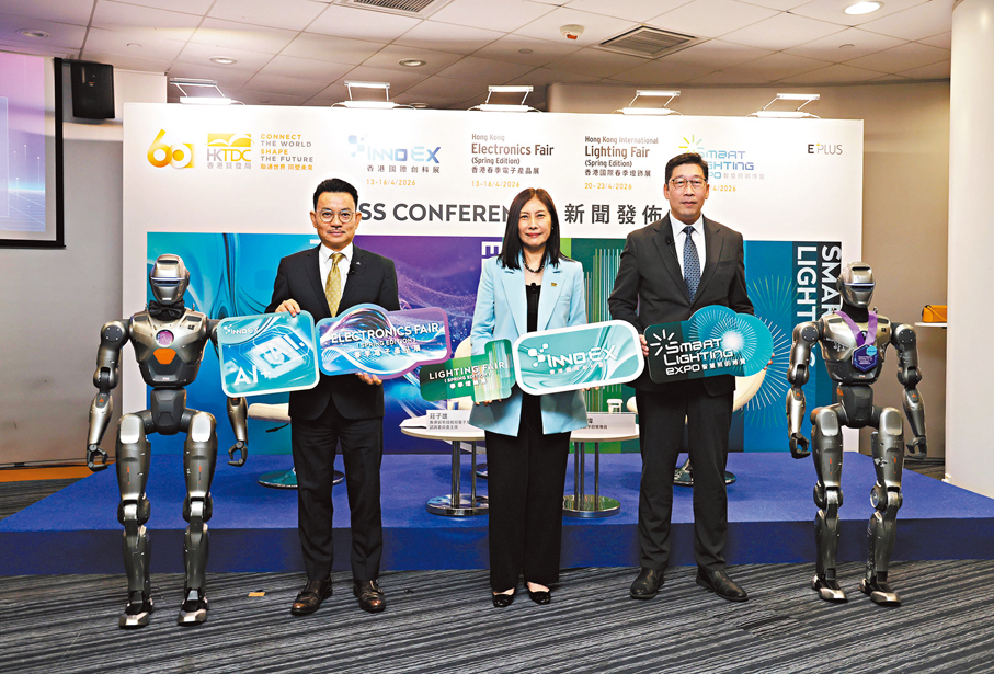 ●左起：貿發局電子及家電業諮詢委員會主席莊子雄、貿發局副總裁古靜敏，以及數字辦署理數字政策專員張宜偉。