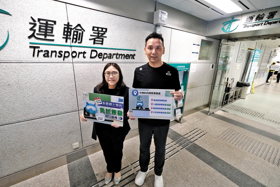 ●運輸署指，網上預約免試簽發香港正式駕駛執照的系統推出至今大致穩定暢順。 香港文匯報記者涂穴  攝