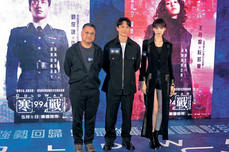 ●導演梁樂民（左）與戲中兩位主演劉俊謙（中）和王丹妮合影。 香港文匯報記者阿祖  攝