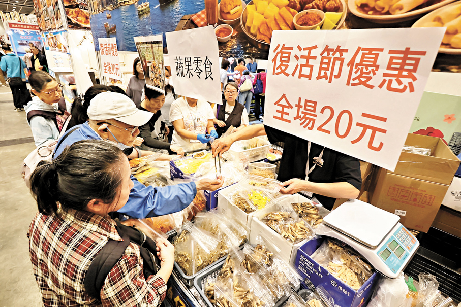 ●除供巿民試食外，有參展商以優惠價格招徠。香港文匯報記者涂穴  攝