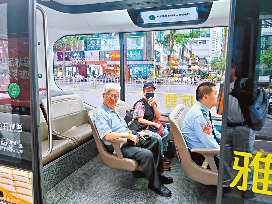 ●港人乘坐無人駕駛小巴，點讚深圳科技。香港文匯報記者石華  攝