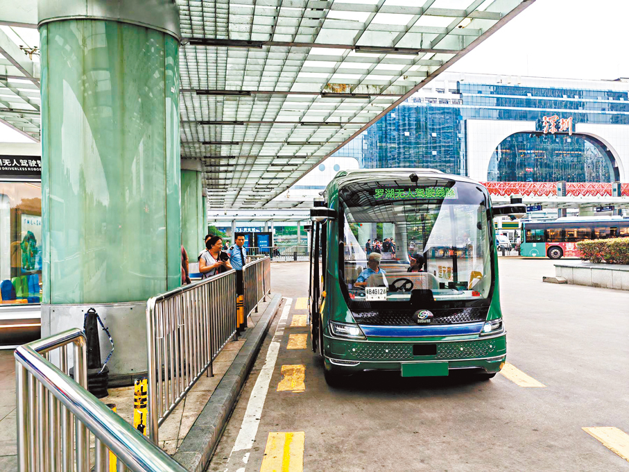 ●在羅湖口岸旁的無人駕駛小巴。香港文匯報記者石華  攝
