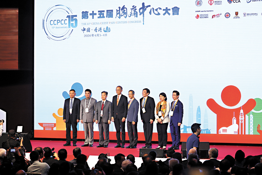 ●胸痛中心大會首次在港舉行，共有約3,000名來自各地的醫療界專家參與。香港文匯報記者萬霜靈  攝
