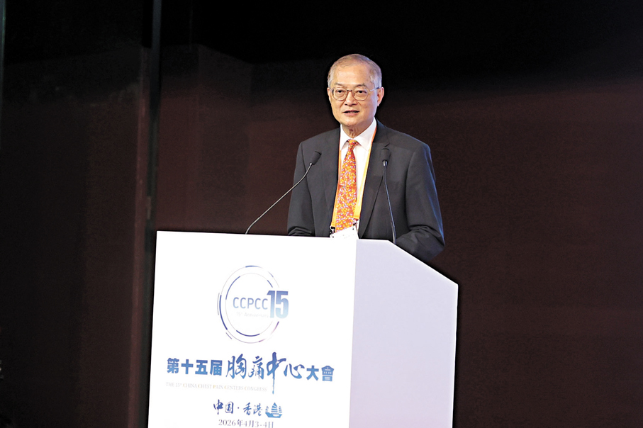 ●盧寵茂致辭。香港文匯報記者萬霜靈  攝