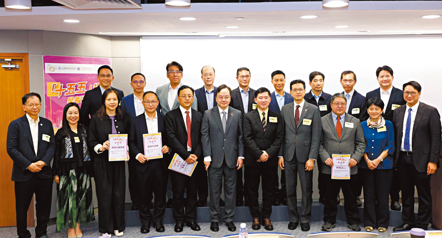 ●治港新政聯同上海國際問題研究院及中山大學粵港澳發展研究院共同舉辦「十五五」規劃學者研討會。