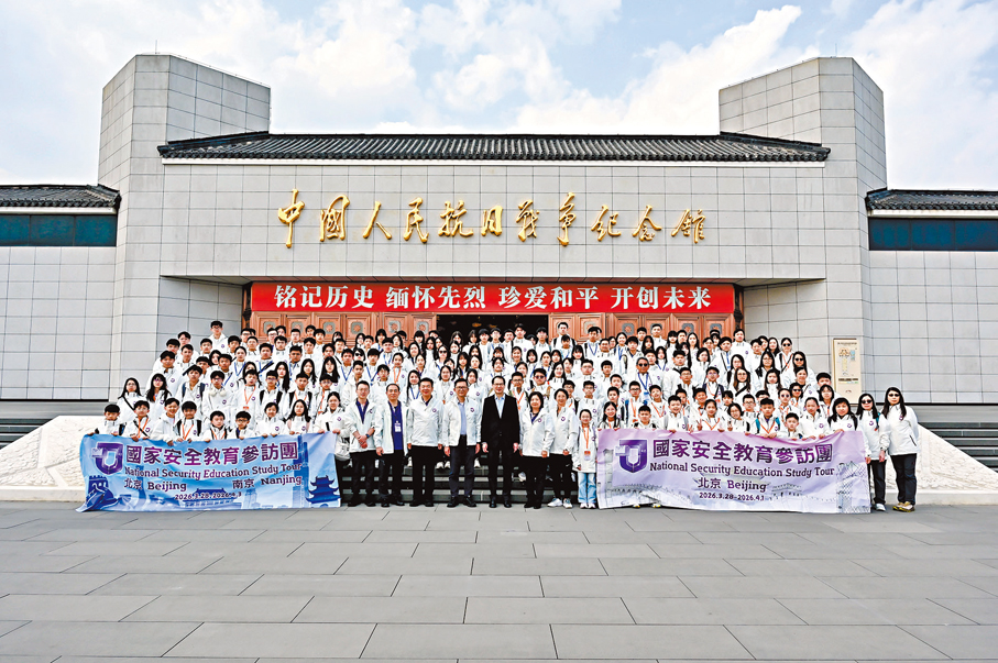 ●參訪團3月29日在中國人民抗日戰爭紀念館合照。
