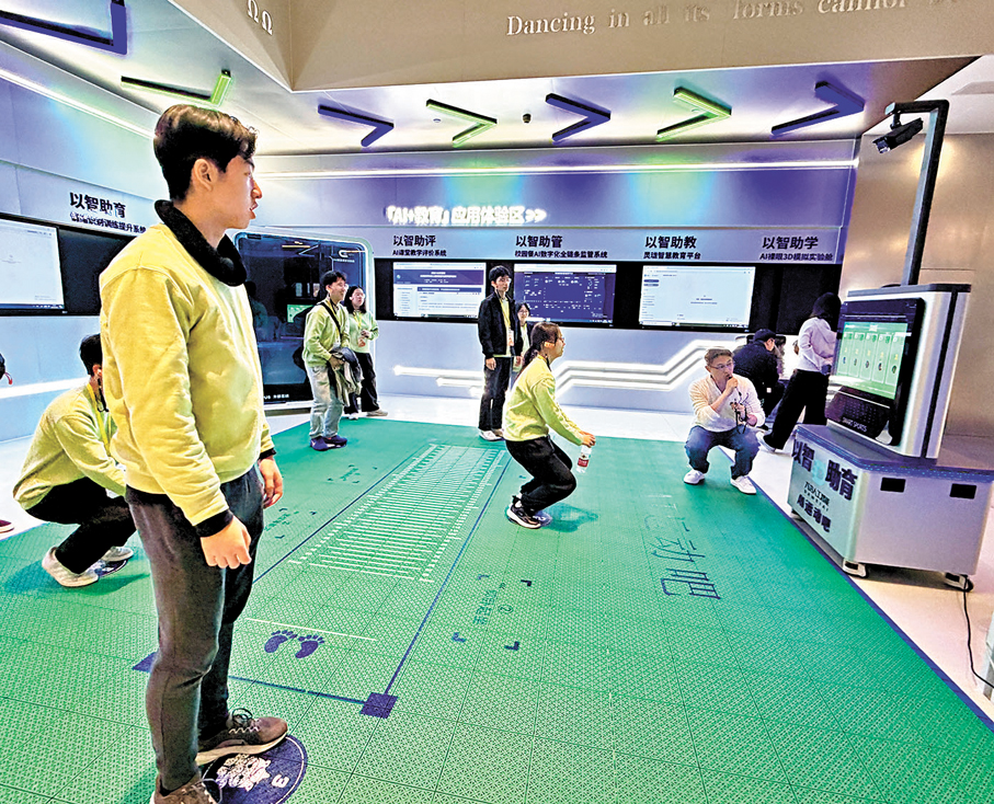 ●港青考察中關村互聯網創新教育中心