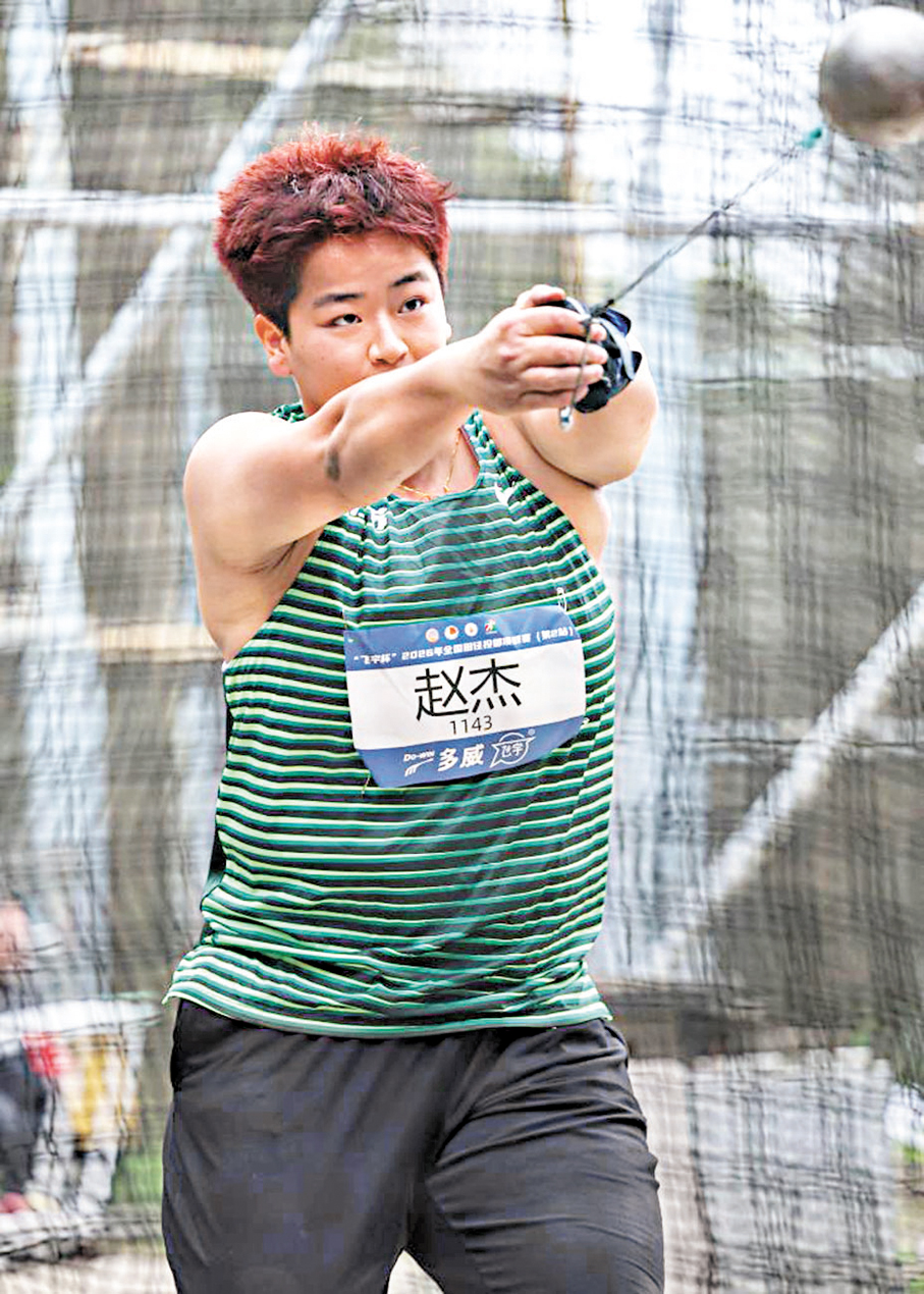 ●趙杰以78米22刷新女子鏈球亞洲紀錄。 新華社