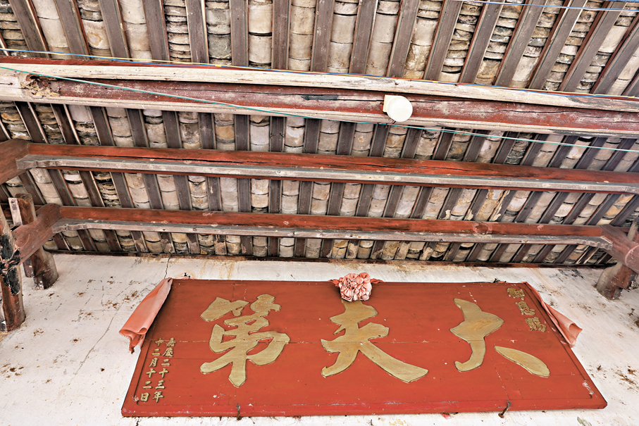 ●「大夫第」見證着樂村石樓曾有的榮耀。