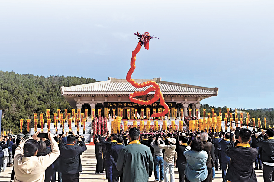 ●4月5日上午，丙午（2026）年清明公祭軒轅黃帝典禮在陝西省黃陵縣橋山祭祀廣場舉行。 香港文匯報記者李陽波  攝