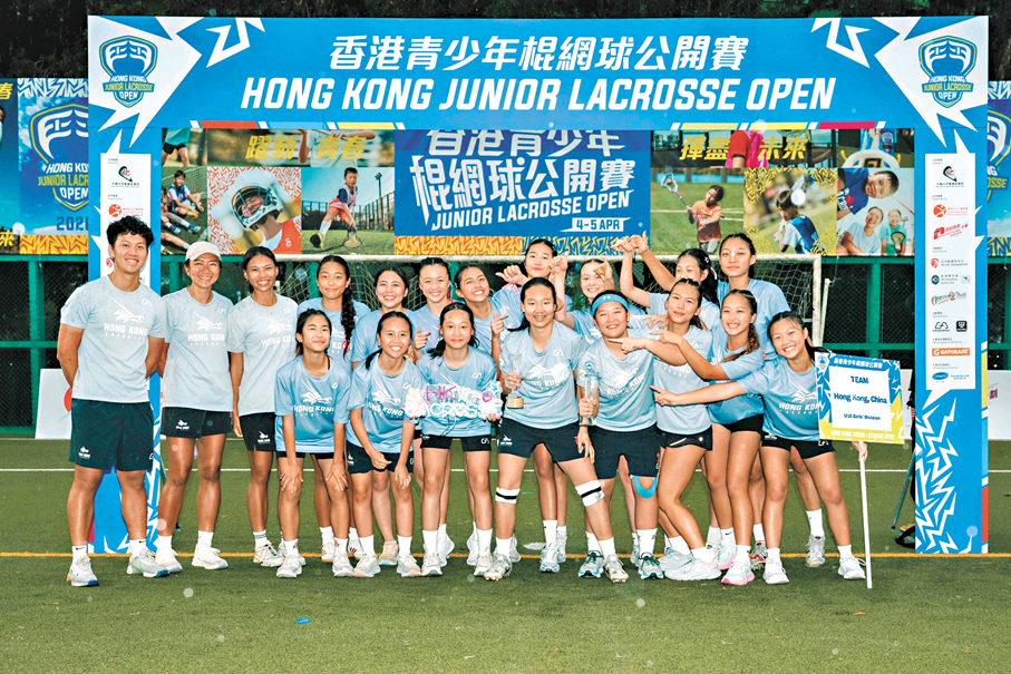 ●港隊在賽事六個組別中囊括五項錦標。  中國香港棍網球總會圖片
