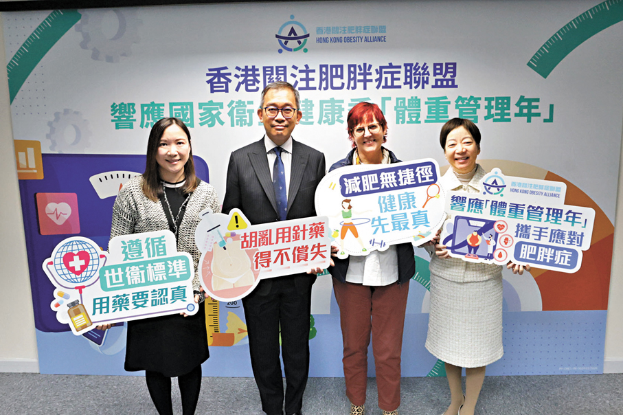 ●香港關注肥胖症聯盟揭發坊間五大減肥亂象，指出減肥重要配合生活及飲食習慣改善，使用任何減肥藥前應先諮詢醫生意見。香港文匯報記者北山彥 攝