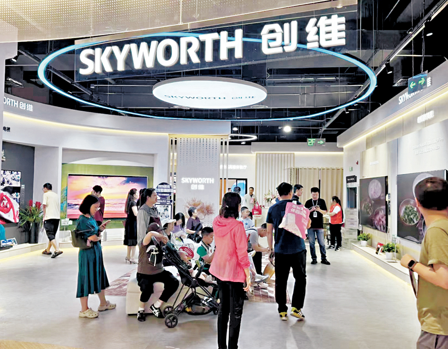 ●創維在展會現場展示最新款智能電視。香港文匯報深圳傳真