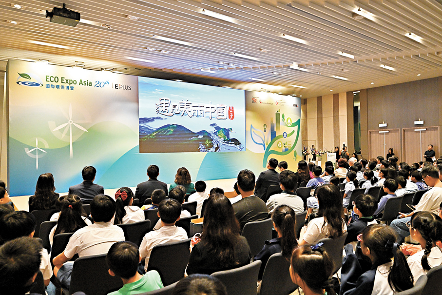 ●環境及生態局早前與國家生態環境部合作，拍攝《遇見美麗中國》系列影片。圖為第二輯首映儀式。 資料圖片
