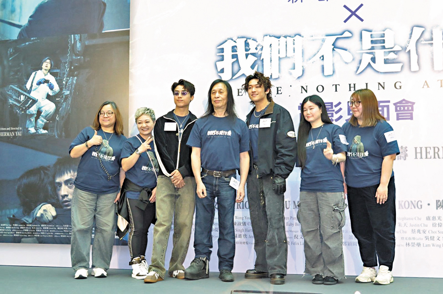 ●《我們不是什麼》主創昨日見影迷。  香港文匯報記者阿祖 攝