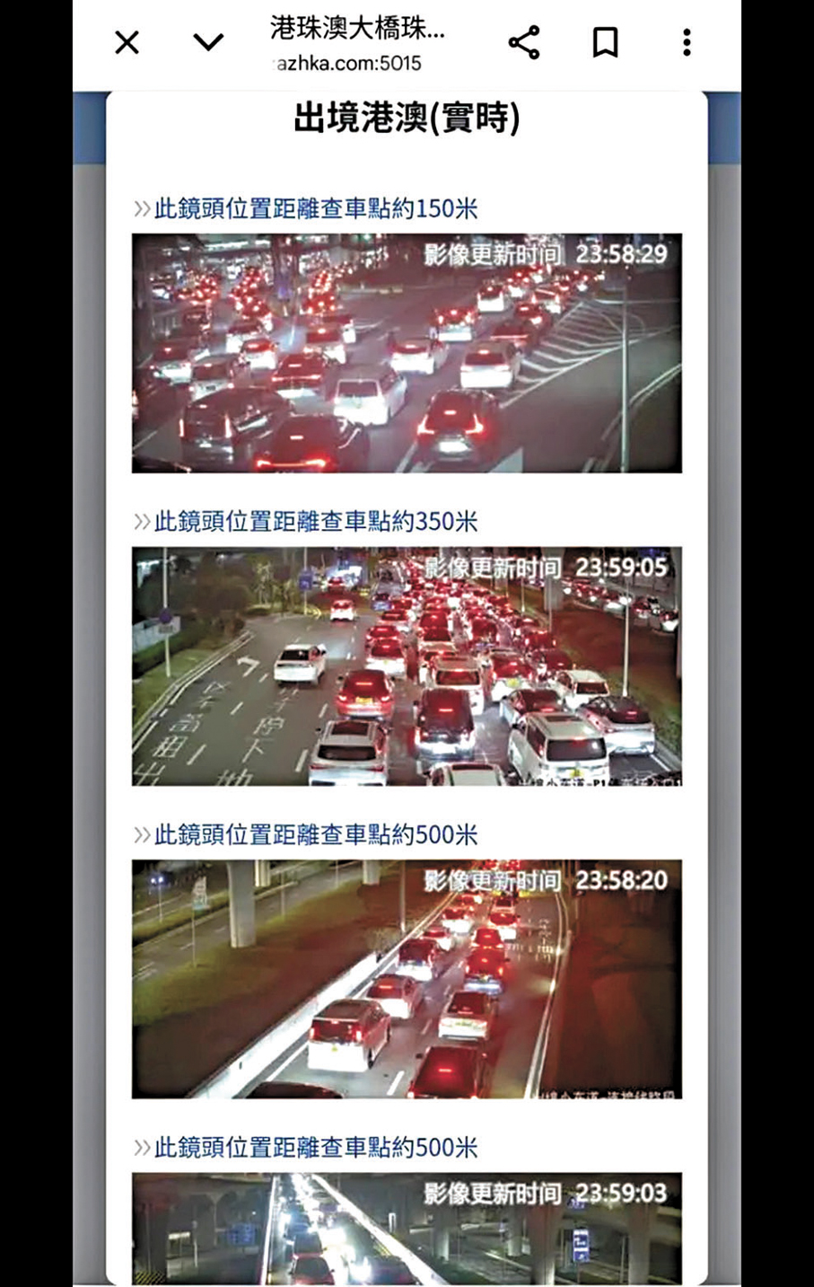 ●復活清明長假結束前夕，大量北上港車深夜提前回港，在珠海口岸前大塞車。網上圖片