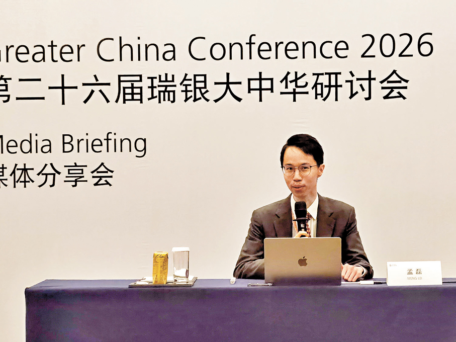 ●瑞銀證券孟磊認為，A股將延續「慢牛」行情。資料圖片